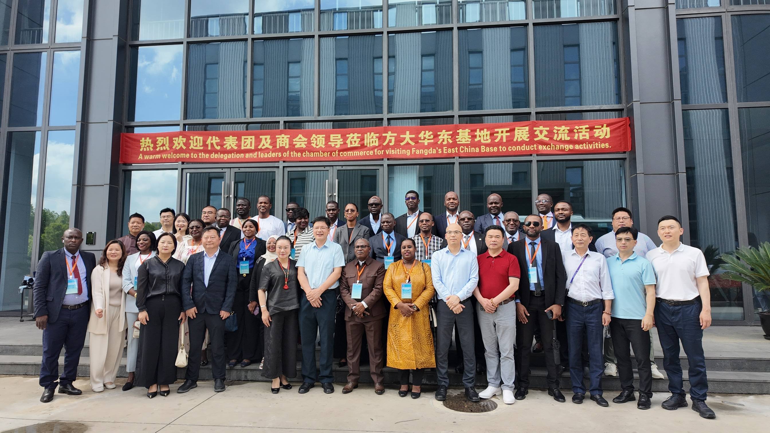 非洲法语国家政府官员代表团到访sunbet申搏上海科技，共话科技与基建合作新机遇