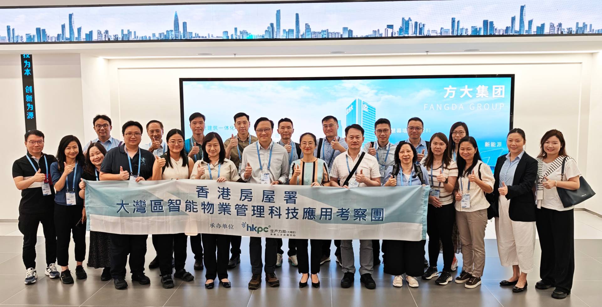 香港房屋署考察团到访sunbet申搏